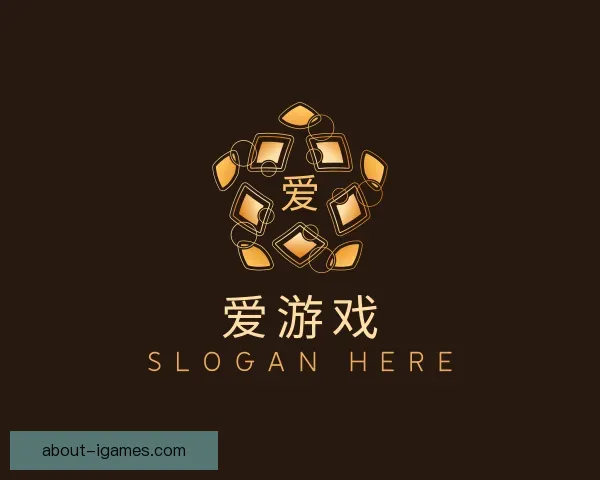 介绍爱游戏